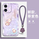永時(shí) 適用蘋(píng)果11pro手機殼iphone11好運葫蘆新款網(wǎng)紅女閨蜜個(gè)性創(chuàng  )意網(wǎng)紅軟殼硅膠清新高級全包防摔套 草紫色-波浪邊葫蘆紫+手鏈 蘋(píng)果11