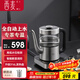 西麥（CIMI）全自動(dòng)上水電熱水壺燒水壺茶桌茶幾保溫茶臺專(zhuān)用一體泡茶具電茶爐茶具 CM-JS1905