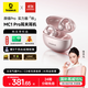 倍思MC1pro AI【明星同款】藍牙耳機耳夾式開(kāi)放式翻譯運動(dòng)通話(huà)氣骨傳導適用于華為蘋(píng)果手機星云粉