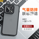 魔豪 一加15手機殼磨砂全包氣囊防摔1加十五膚感防指紋軟硬二合一散熱保護套OnePlus新款 膚感磨砂【一加15】軟硬二合一
