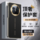 太空石適用華為MateX5/X3手機(jī)殼磁吸智能視窗折疊屏保護(hù)殼輕薄全包防摔防磨鏡頭保護(hù)裸機(jī)觸感邊框保護(hù)套 【曜石黑】智能視窗丨高端皮革丨電鍍邊框
