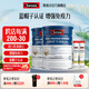 Swisse斯維詩(shī) 乳清蛋白粉 增強免疫力 免疫球蛋白乳鐵蛋白質(zhì)粉 藍帽認證 【日常免疫】乳清蛋白粉450g*2+維C20片*2