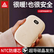 匹克暖手寶充電寶二合一2025新款手握迷你隨身暖寶寶冬天取暖神器