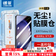 朗菱【貼壞包賠】適用三星S23鋼化膜Galaxy三星S23手機(jī)膜 高清無塵艙秒貼電鍍抗指紋全屏保護(hù)貼膜