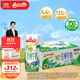 安佳（Anchor）4.4g原生高鈣高蛋白全脂純牛奶250mL*24盒新西蘭原裝進(jìn)口草飼