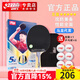 紅雙喜專(zhuān)業(yè)乒乓球拍新手進(jìn)階狂飚比賽高彈力擰拉推擋搓球弧圈 5星純木橫|高粘厚芯底勁強