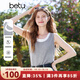 百圖betu女裝2025夏季新款小背心U型雙層領(lǐng)格雷系雙色拼接背心2503T14 灰色 L