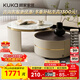 顧家家居（KUKA）現代意式巖板茶幾客廳茶幾家用PT7113帝王冷翡翠茶幾+角幾