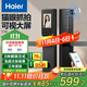 海爾（Haier）指紋鎖智能門(mén)鎖密碼鎖可視貓眼智能鎖帶監控攝像頭HFH-16V-U1