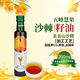 五峰慧果【送貨上門 】沙棘油系列  沙棘籽油 200ml/瓶裝 1瓶裝