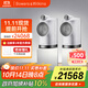 B&W寶華韋健Formation DUO書(shū)架箱 WiFi 藍牙 AirPlay 無(wú)線(xiàn)音響 立體聲 HIFI 有源音箱 白色一對