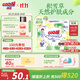 大王【品牌直供 安心品質(zhì)】天使自然之恩拉拉褲XXL28片(大于等于15kg)