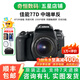佳能/Canon 600D 700D 750D 760D 800D 二手單反相機新手入門(mén)旅游高清相機 77D+18-55  IS STM 【套機】 準新