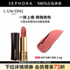 蘭蔻（LANCOME）全新菁純絲絨霧面唇膏 口紅生日禮物送女友 274杏仁奶茶 3.4G
