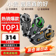 恒疆C50重低音摩托車(chē)頭盔藍牙耳機全盔半盔騎行MESH多人對講專(zhuān)用防水 【店長(cháng)力薦】C50頂配雙對講