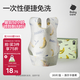 babycare嬰兒口水巾紗布圍嘴圍兜一次性小孩防臟便攜飯兜洛爾卡香蕉20片