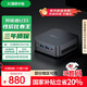 異能者聯(lián)想（Lenovo）生態(tài) 國(guó)家補(bǔ)貼 U33 mini迷你主機(jī) 臺(tái)式機(jī)商務(wù)辦公電腦(N150 16G 256G SSD) 