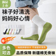 襪盾學(xué)生兒童襪中筒無(wú)骨運動(dòng)襪夏季網(wǎng)眼薄款中筒襪男女童中大 5色混裝 5雙 XL 9-12歲建議鞋碼【33-37碼】