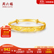 周六福（ZLF）  珠寶黃金手鐲女龍鳳呈祥足金999鐲子 計價(jià) 22.30g
