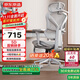 京東京造Z9Pro人體工學(xué)椅電競椅辦公椅子電腦椅人工力學(xué)座椅5D扶手+腳踏灰