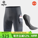 YKYW雙箭頭騎行褲男夏季帶口袋無(wú)背帶短褲自行山地車(chē)公路車(chē)大碼騎行服 深灰色【120kg/m3核心密度】 L