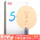 紅雙喜（DHS）乒乓球拍底板天極506X碳素底板強化速度進(jìn)攻型馬龍技術(shù)乒乓球底板 506X直拍底板(CS)+外置芳碳