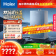 海爾（Haier）【雙循環(huán)KE70SMAX一級能效】16升燃氣熱水器天然氣 全程7A一級恒溫 TSI增壓188%【國家補貼20%】