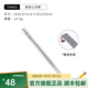 KEITH鎧斯【鈦筷子】戶(hù)外便攜空心方筷旅行露營(yíng)裝備用品輕量鈦餐具 Ti5622標準空方筷23.5cm