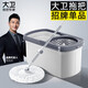 大衛(wèi)旋轉(zhuǎn)拖把桶免手洗家用一拖凈拖布拓?fù)涓蓾駜捎枚詹纪系厣衿?布D10 大衛(wèi)D10 旋轉(zhuǎn)拖把【2個頭】