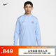耐克（NIKE）官方2024/25賽季上海申花男子針織足球訓練上衣IB3672 436心靈藍/校園寶藍 XL