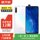 華為 HUAWEI 榮耀 9X PRO 安卓智能 華為 二手手機國行優(yōu)惠券補貼 冰島白 8G+256G