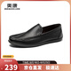 奧康（Aokang）皮鞋男商務(wù)樂(lè )福鞋柔軟舒適輕便透氣商務(wù)休閑皮鞋 黑色40碼