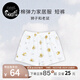 nest designs兒童家居服套裝夏季新品竹棉男女童內衣 獅子和老鼠-短褲 90
