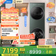美的（Midea）洗烘套裝 10KG滾筒洗衣機+熱泵烘干機 全變頻【清風(fēng)明月2.0洗烘塔】遠山青 以舊換新 遠山青MGH20MAX-G