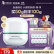 潤百顏玻尿酸屏障調理安肌面膜50g睡眠面膜修護護膚品【效期至26.12.1】