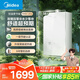 美的（Midea）【MK6A系列】16升燃氣熱水器天然氣節能增壓零冷水 水伺服恒溫 大水量JSQ30-MK6A Ultra 國補15%