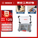 BOSCH博世一字十字批頭套裝 家裝應用設備維修多種工況 百變魔盒44件套
