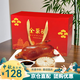 全聚德北京烤鴨年貨禮盒中秋節禮品送禮烤鴨餅醬套裝京韻鴨禮1380g禮盒