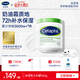 絲塔芙大白罐身體乳保濕霜550g楊冪同款潤膚補水乳液不含煙酰胺敏肌適用