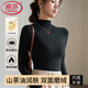 浪莎高領(lǐng)打底衫女雙面德絨秋冬可外穿秋衣內搭長(cháng)袖一字領(lǐng)上衣