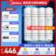 美的凈水器濾芯適用MRC1586-50GMRO208B/A-4MRC1587B-50GMRC1592Amrc1687a-50gmro102-4121-4、M6系列- 四件套-PP棉+C1前置+RO+C