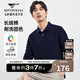 七匹狼長(cháng)袖T恤男士【固色耐洗】純棉小狼標翻領(lǐng)商務(wù)休閑POLO上衣服男