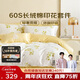 夢(mèng)潔家紡純棉床上四件套 60s長(cháng)絨棉貢緞床單印花款100%全棉親膚套件1.8米床 被套220x240cm 茶白