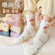 JIOESC可愛(ài)卡通圖案珊瑚絨襪子女中筒襪秋冬季加絨加厚居家保暖睡眠襪QC 奶白+黃色 2雙裝 均碼