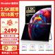 雕塑家18英寸雙屏便攜式顯示器2.5K 180HZ 100%DCI-P3色域 辦公炒股筆記本電腦辦公游戲擴展三屏MQ18LT