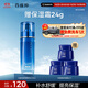 百雀羚男士水能保濕舒緩精華爽膚水100ml保濕乳二合一補水控油須后水