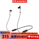 鐵三角（Audio-technica）頸掛式藍牙耳機 ATH-CKS330XBT 重低音運動(dòng)入耳式  掛脖式 ATH-CKS330XBT BK黑色