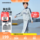Converse匡威兒童套裝春季新款休閑時(shí)尚學(xué)生運動(dòng)套裝長(cháng)袖長(cháng)褲兩件套童裝 巖嶺灰 130 /64 【建議身高116-122cm】