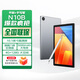 聯(lián)想（Lenovo）生態(tài)異能者 N10B 手寫(xiě)筆套裝10.1英寸 2025款 高清平板電腦  游戲娛樂(lè )學(xué)習辦公 4G+128G WIFI版