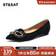 星期六（St&Sat）女鞋春季絨面羊皮優(yōu)雅飾扣時(shí)尚淺口平底單鞋 10黑色 38